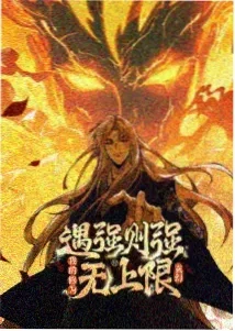 赛博朋克边缘行者 动漫 2025