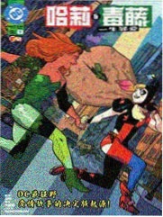进击的巨人 漫画 2024