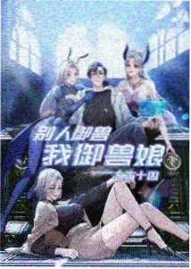 间谍过家家 动漫 2023