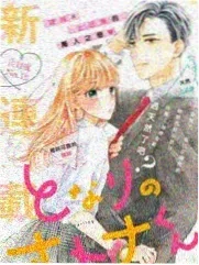 月曜夜未央 综艺 2026
