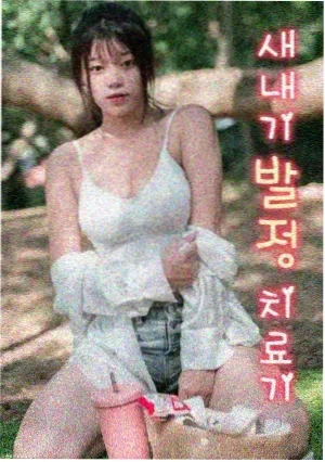 逃避可耻但有用 电视剧 即将上线